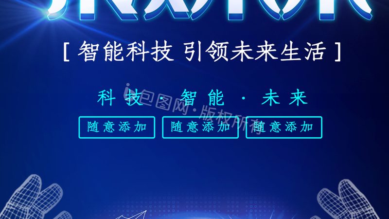 揭秘贴片二极管尺寸：尺寸背后的技术秘密