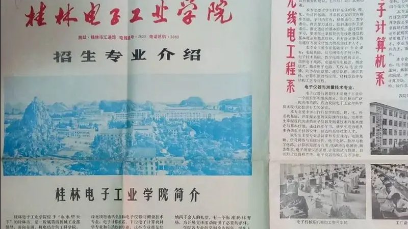 成都连接器安装报价：揭秘安装成本背后的因素